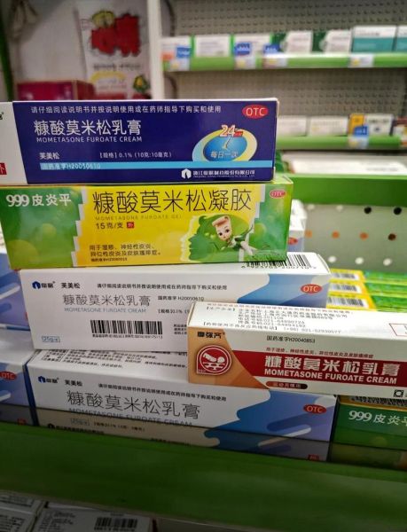 糠酸莫米松乳膏孕妇可以用吗_孕期安全用药指南-第2张图片-星辰妙记 糠酸莫米松乳膏孕妇可以用吗_孕期安全用药指南-第2张图片-星辰妙记
