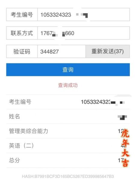 中南大学信息门户登录入口_忘记密码怎么办-第1张图片-星辰妙记