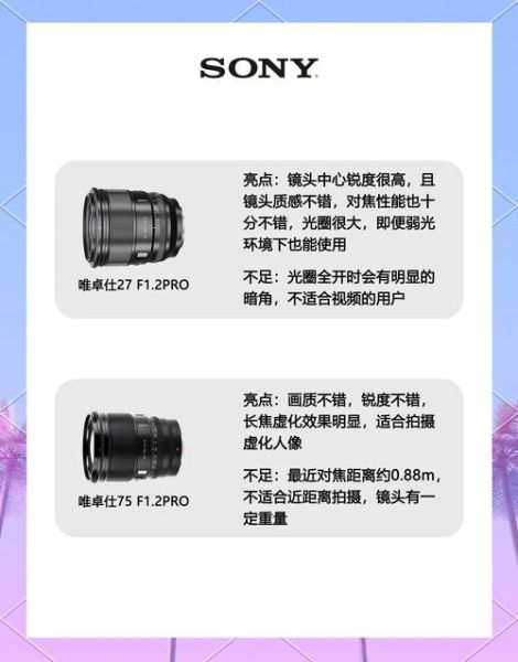 全画幅能用半幅镜头吗_画质会下降吗-第1张图片-星辰妙记