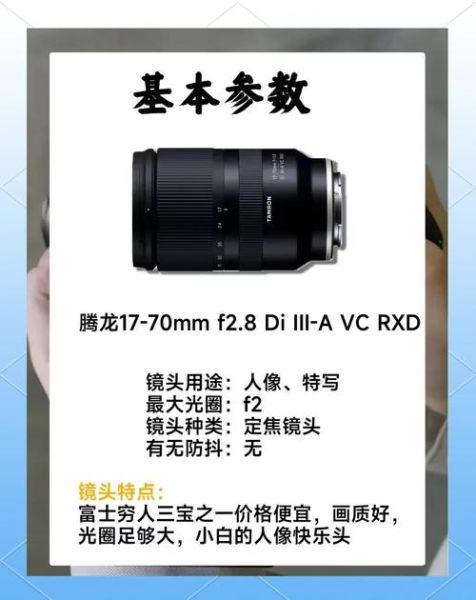 xgp镜头是什么_xgp镜头怎么选-第1张图片-星辰妙记