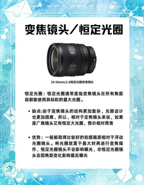 定焦镜头怎么对焦_定焦镜头对焦技巧-第3张图片-星辰妙记