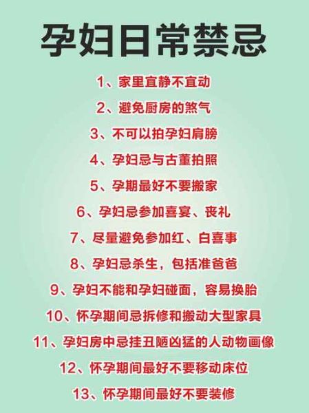 孕妇的床为什么不能睡_孕妇睡别人床禁忌-第1张图片-星辰妙记 孕妇的床为什么不能睡_孕妇睡别人床禁忌-第1张图片-星辰妙记