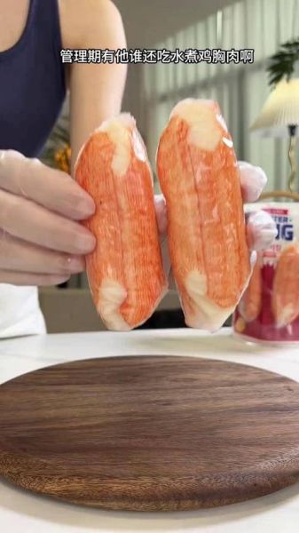 孕妇能吃蟹棒吗_孕期吃蟹棒安全吗-第2张图片-星辰妙记