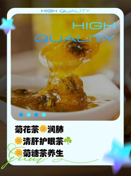 孕妇可以喝冰糖菊花茶吗_孕妇喝冰糖菊花茶注意事项-第1张图片-星辰妙记 孕妇可以喝冰糖菊花茶吗_孕妇喝冰糖菊花茶注意事项-第1张图片-星辰妙记
