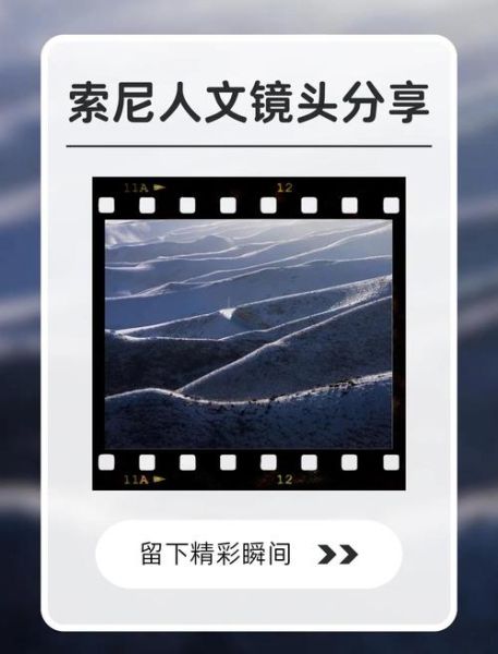 如何挑选人文镜头_人文镜头适合拍什么-第1张图片-星辰妙记