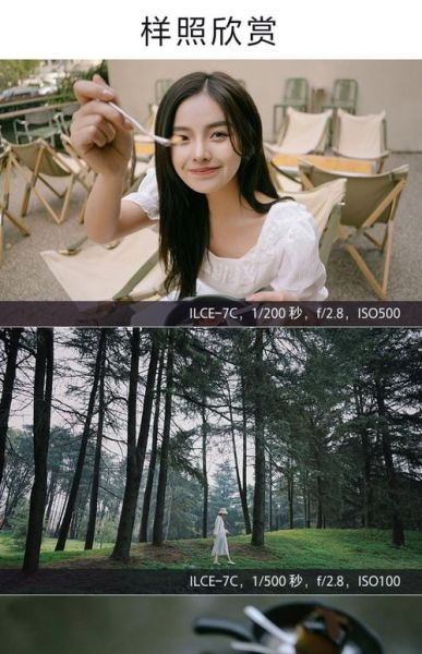 24mm镜头视角适合拍什么_24mm镜头人像畸变严重吗-第3张图片-星辰妙记