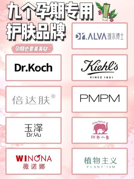 孕妇专用护肤品哪个牌子好_孕妇护肤品怎么选-第3张图片-星辰妙记 孕妇专用护肤品哪个牌子好_孕妇护肤品怎么选-第3张图片-星辰妙记