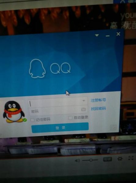 四川农业大学教务网登录入口_忘记密码怎么办-第3张图片-星辰妙记