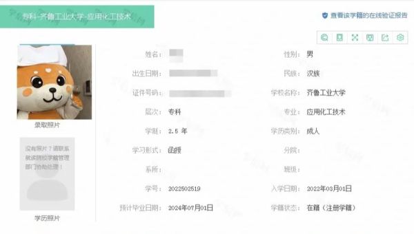 哈尔滨工程大学就业信息网怎么用_如何查宣讲会-第2张图片-星辰妙记