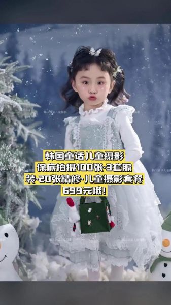 童话镜头怎么拍_童话风摄影教程-第1张图片-星辰妙记