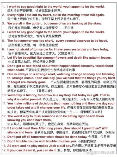 how_to_write_low_carbon_essay-第3张图片-星辰妙记