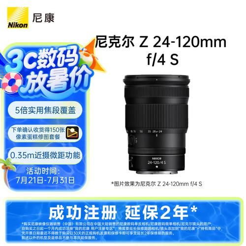 东蔡变焦镜头怎么样_东蔡变焦镜头值得买吗-第2张图片-星辰妙记