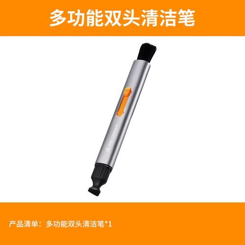 单反镜头笔怎么用_镜头笔清洁步骤-第1张图片-星辰妙记