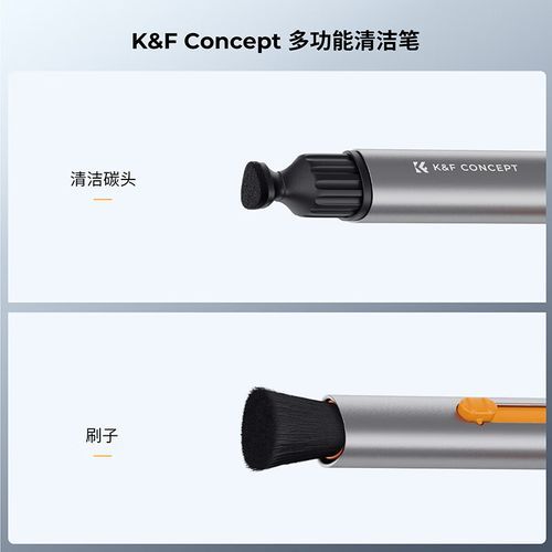 单反镜头笔怎么用_镜头笔清洁步骤-第2张图片-星辰妙记