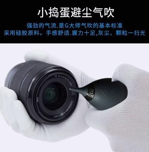 单反镜头笔怎么用_镜头笔清洁步骤-第3张图片-星辰妙记