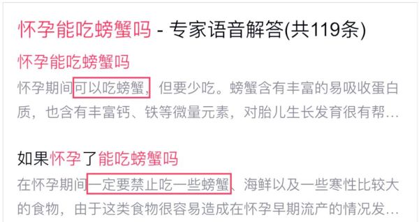 孕妇可以吃螃蟹吗_孕早期注意事项-第3张图片-星辰妙记