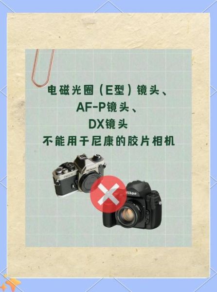 尼康平民镜头有哪些_怎么选-第3张图片-星辰妙记 尼康平民镜头有哪些_怎么选-第3张图片-星辰妙记