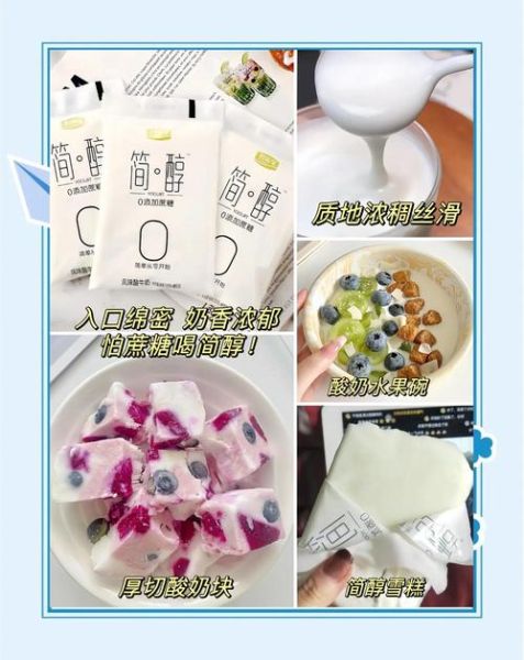 孕妇喝什么牛奶好_孕妇喝纯牛奶还是酸奶-第3张图片-星辰妙记