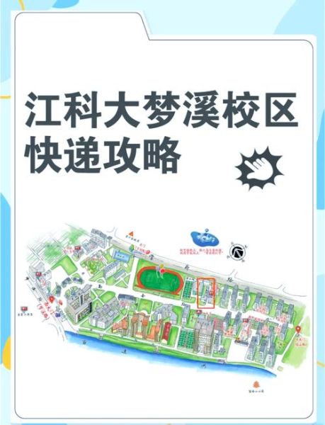 江苏科技大学是一本吗_江科大录取批次解析-第1张图片-星辰妙记