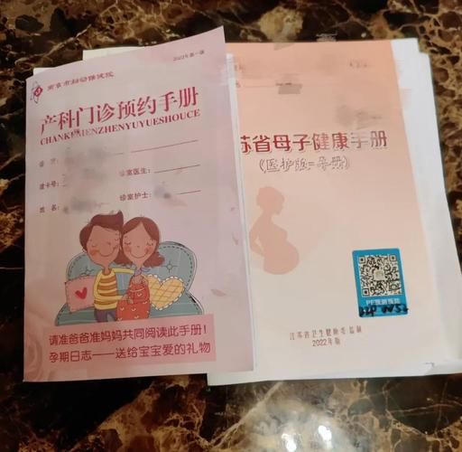 孕妇建卡有什么用_建卡后有哪些好处-第3张图片-星辰妙记