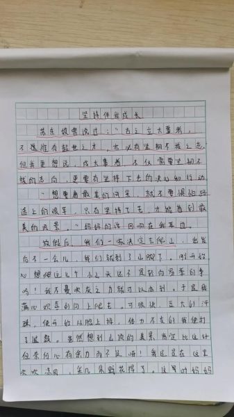 中学生作文大赛怎么写_获奖作文有哪些技巧-第1张图片-星辰妙记