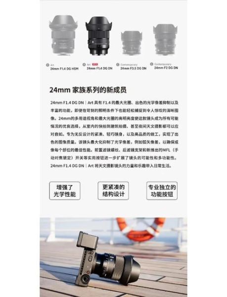 微单微距镜头怎么选_微距镜头推荐2024-第2张图片-星辰妙记
