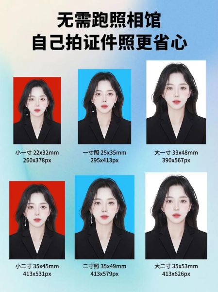 拍证件照用什么镜头_证件照镜头焦距怎么选-第1张图片-星辰妙记