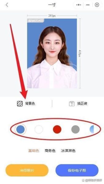 拍证件照用什么镜头_证件照镜头焦距怎么选-第2张图片-星辰妙记