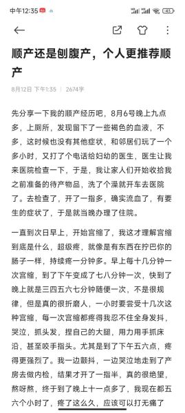 孕妇日记怎么写_孕妇日记写什么内容-第1张图片-星辰妙记