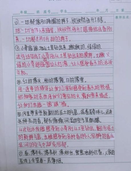 如何写好一篇散文_散文写作技巧有哪些-第3张图片-星辰妙记 如何写好一篇散文_散文写作技巧有哪些-第3张图片-星辰妙记