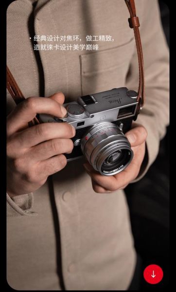 徕卡镜头大全_徕卡镜头怎么选-第3张图片-星辰妙记