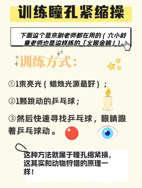 看镜头紧张怎么办_看镜头眼神飘忽怎么训练-第1张图片-星辰妙记