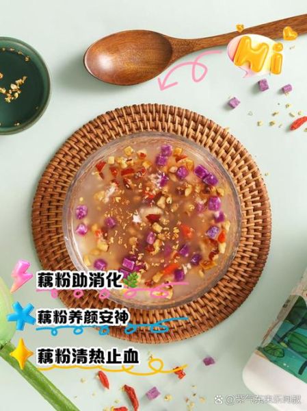 孕妇吃藕粉对胎儿好吗_孕期藕粉营养解析-第1张图片-星辰妙记