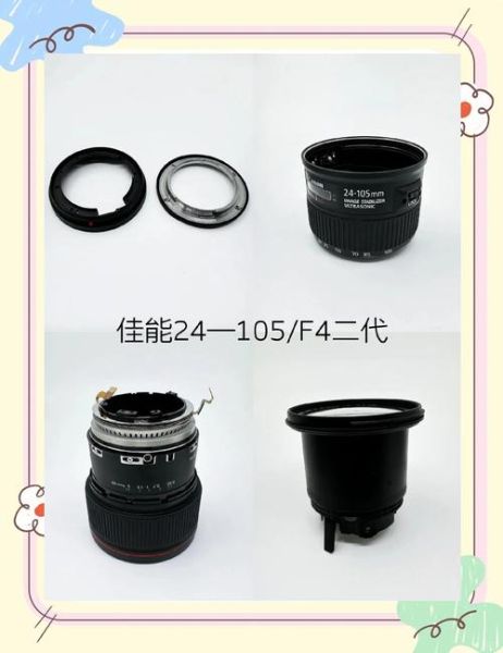 镜头怎么拆_镜头拆卸教程-第1张图片-星辰妙记 镜头怎么拆_镜头拆卸教程-第1张图片-星辰妙记