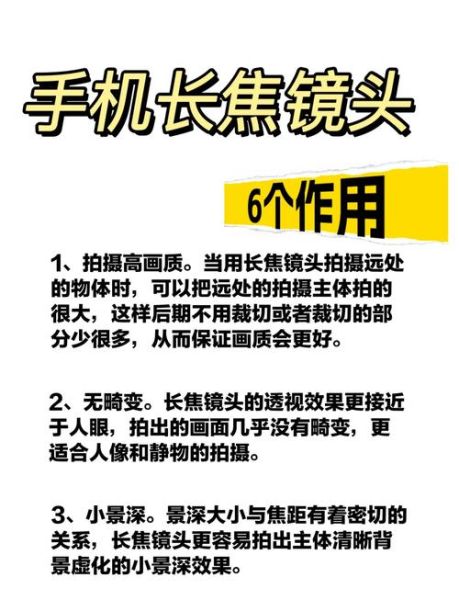 长镜头是什么_如何拍好长镜头-第1张图片-星辰妙记