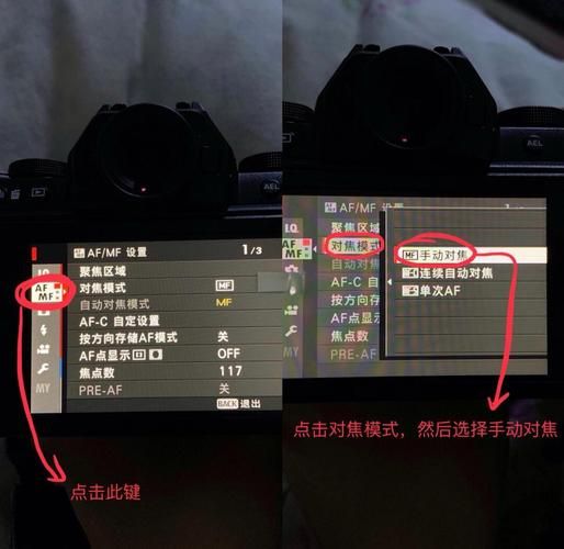 全手动镜头怎么用_全手动镜头适合拍什么-第3张图片-星辰妙记