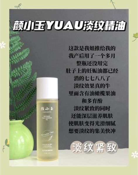 孕妇可以用精油吗_孕期精油安全使用指南-第2张图片-星辰妙记