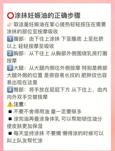 孕妇可以用精油吗_孕期精油安全使用指南-第1张图片-星辰妙记