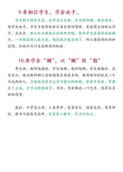 如何主动学习_主动学习有哪些方法-第3张图片-星辰妙记