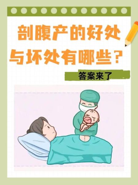 孕妇37周可以剖腹产吗_37周剖腹产对胎儿有影响吗-第1张图片-星辰妙记