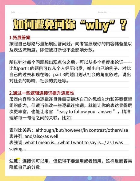why_are_exams_good_for_students_how_do_exams_benefit_learning-第3张图片-星辰妙记