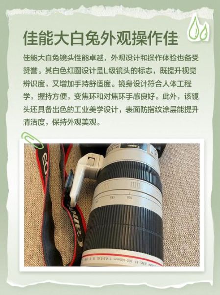 大白兔镜头怎么用_大白兔镜头适合拍什么-第1张图片-星辰妙记 大白兔镜头怎么用_大白兔镜头适合拍什么-第1张图片-星辰妙记