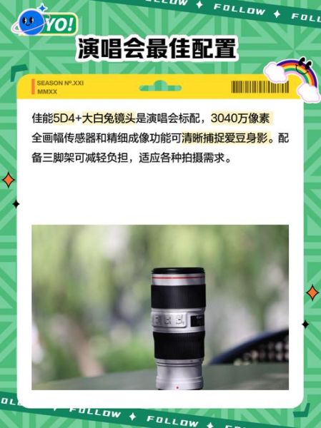 大白兔镜头怎么用_大白兔镜头适合拍什么-第2张图片-星辰妙记 大白兔镜头怎么用_大白兔镜头适合拍什么-第2张图片-星辰妙记