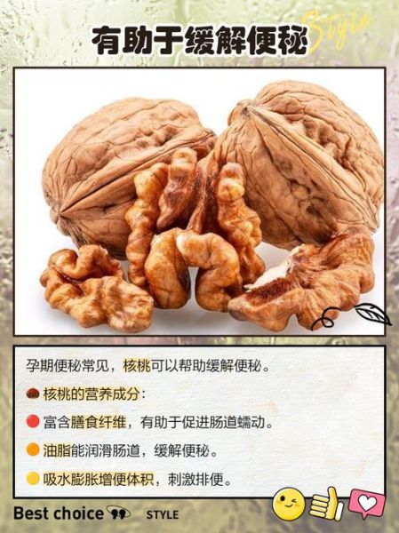 孕妇可以吃新鲜核桃吗_怀孕吃核桃注意事项-第3张图片-星辰妙记