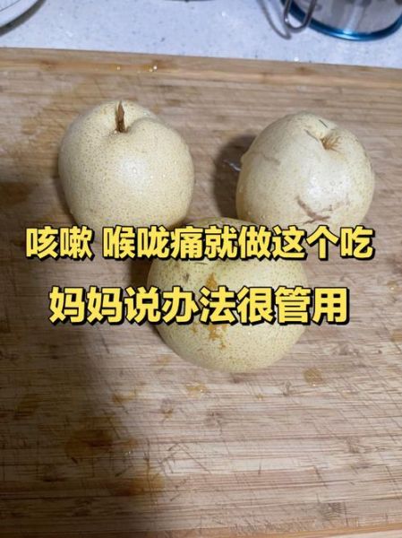 孕妇上火喉咙痛怎么办_孕妇喉咙痛能吃什么-第2张图片-星辰妙记 孕妇上火喉咙痛怎么办_孕妇喉咙痛能吃什么-第2张图片-星辰妙记