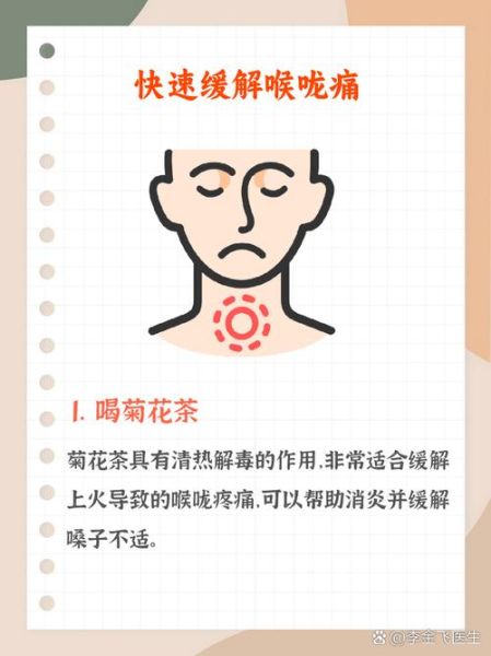 孕妇上火喉咙痛怎么办_孕妇喉咙痛能吃什么-第1张图片-星辰妙记 孕妇上火喉咙痛怎么办_孕妇喉咙痛能吃什么-第1张图片-星辰妙记