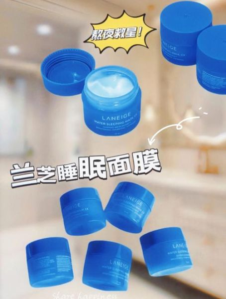 兰芝面膜孕妇可以用吗_孕妇用兰芝面膜安全吗-第3张图片-星辰妙记