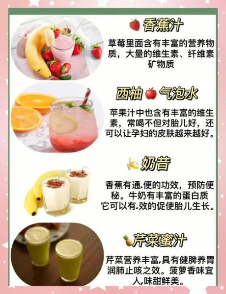 孕妇可以喝橙汁饮料吗_孕妇喝橙汁饮料注意事项-第1张图片-星辰妙记