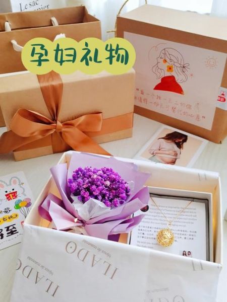 孕妇送什么礼物好_怀孕初期送什么合适-第3张图片-星辰妙记 孕妇送什么礼物好_怀孕初期送什么合适-第3张图片-星辰妙记