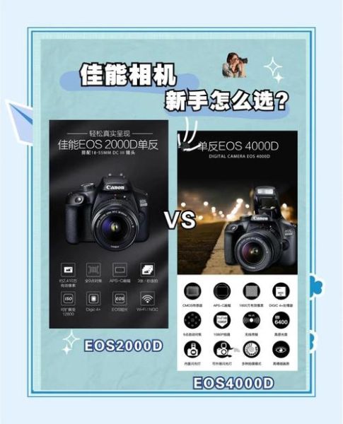 d4s镜头兼容哪些机身_怎么选最划算-第1张图片-星辰妙记